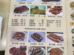 -老字号蛇口德记烧腊饭店·海鲜加工