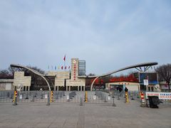 -石家庄市动物园