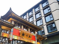 -知味观(湖滨总店)