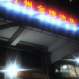 金牌烤鱼新店开业啦[加油][礼花][礼花][礼花]