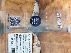 奶酥菠萝包-盒马鲜生(杨高南路店)