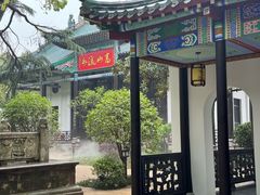 -古琴台