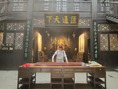 -洪江古商城