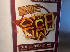 -江南玥养生公馆(宝山店)