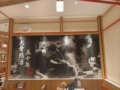 -味千拉面(又一城店)