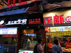 门面-八一好吃街·高品美食广场