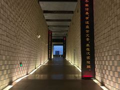 -汉景帝阳陵博物院