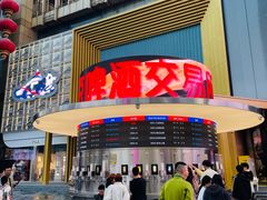-南京时尚莱迪购物广场(正洪街店)