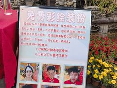 -呀路古热带植物园