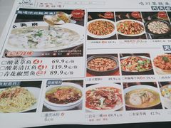 -严记小天府酸菜鱼(西四路店)