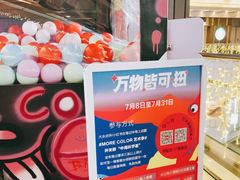 -中海环宇荟