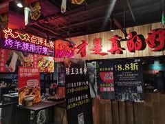 -腰子哥烤串(石佛营炫特店)
