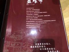菜单-盘飧市(春熙路店)