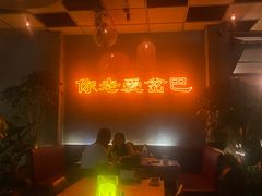 -岔巴精酿啤酒餐吧(南屏街店)