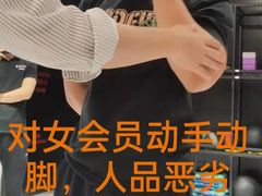 -一兆韦德健身·城市运动馆