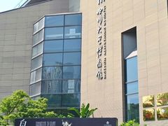 -四川大学博物馆