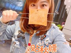 烤面包-勇利赵家烤肉坊(含光路店)