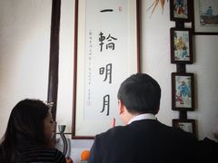 -八珍手工水饺·妈妈的爱(传芳巷店)