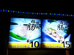 -闽南肠粉(鼓浪屿总店)