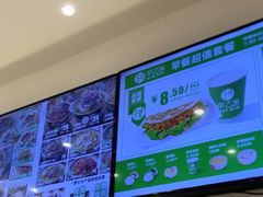 -甲乙饼·手工牛肉饼(东方广场店)