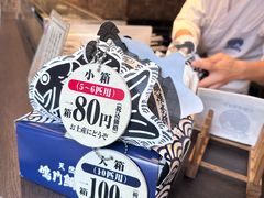 -鳴門鯛焼本舗(天神橋３丁目店)