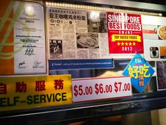 -亚王咖喱鸡米粉面