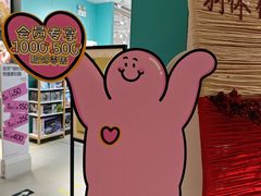 -广州保利时光里(建设大马路店)