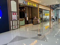 -新世界餐厅(万达店)