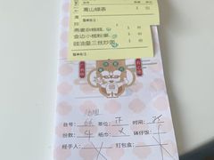 -有心德(麦地店)