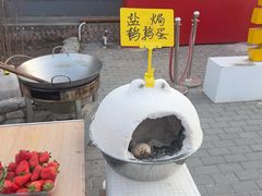 -辛庄国际文化艺术区