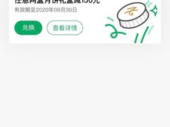-星巴克(佛山顺德大融城店)