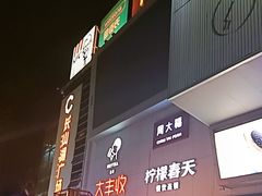 -沃尔玛购物广场(广场路店)