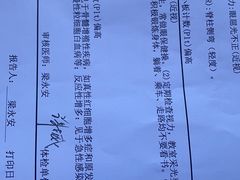 -广州医科大学附属第三医院(荔湾院区)