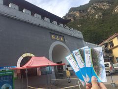 -孤山寨风景区