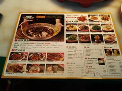 菜单-金鱼盆32年水煮鱼·18秒辣椒炒肉(京西大悦城店)