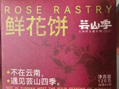 -芸山季·云南山珍菌火锅(南翔印象城MEGA店)