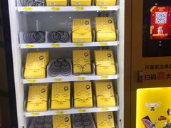 -天幕新彩云国际影城(激光巨幕店)