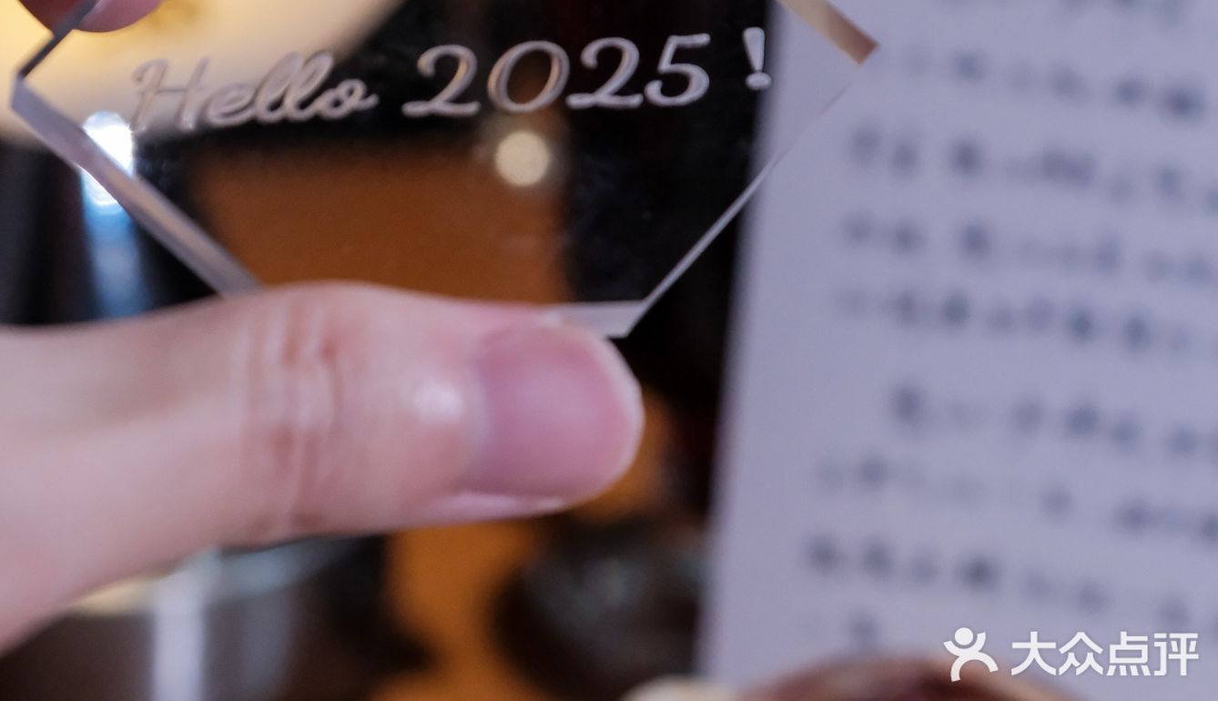 ²⁰²⁵新年跨年蛋糕🎂 🧨
