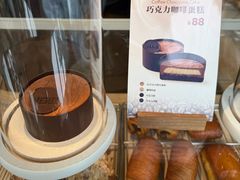 -VERIE BAKEHOUSE