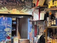 -妮妮酒馆Bistro Nini