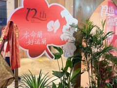 -LANN I 蘭 SPA(陆家嘴中心店)