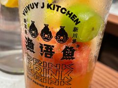 -渔语鱼新川菜Bistro(万象天地店)