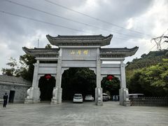 -广州市帽峰山景区