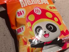 -海底捞火锅(银泰中心店)