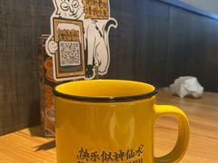 自助橙皮加洛神花-太二酸菜鱼(宁波来福士店)