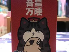 -九木杂物社(中心店)