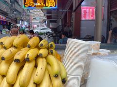 -李字号臭豆腐(总店)