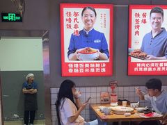 -怪噜范·老贵阳街头名小吃(汇金星力城店)
