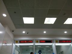 -中国建设银行(上海金桥支行)