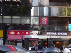 -不二家(数寄屋橋店)